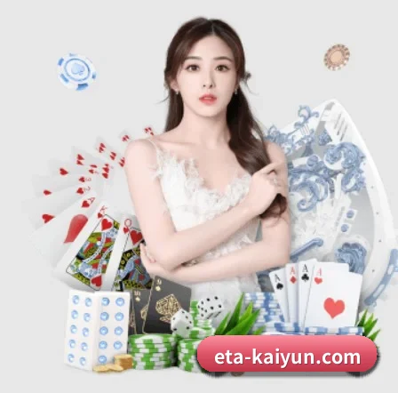 开云 APP 界面（kaiyun sports）